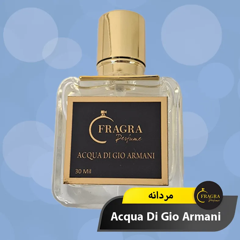 عکس عطر آکوا دی جیو آرمانی