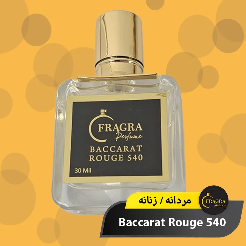 عکس عطر باکارات رژ۵۴۰