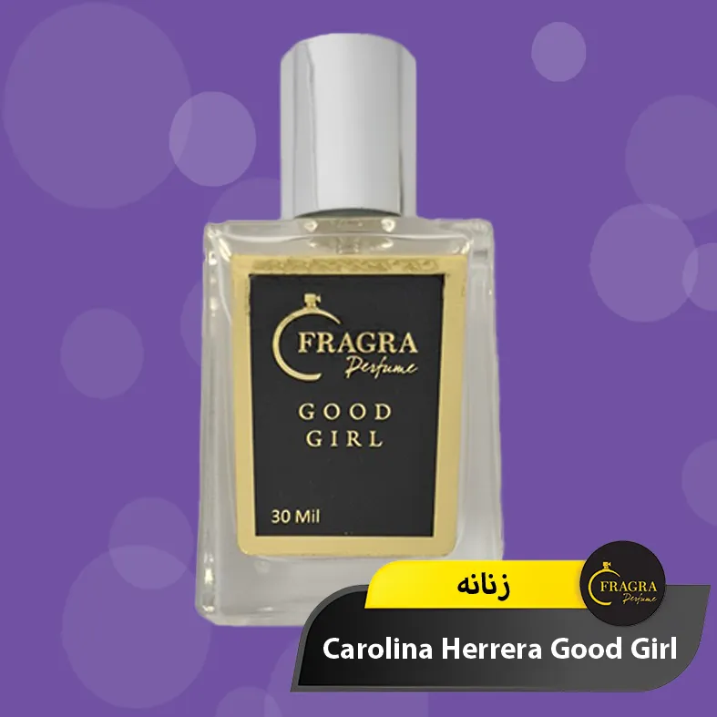عکس عطر کارولینا هررا گودگرل