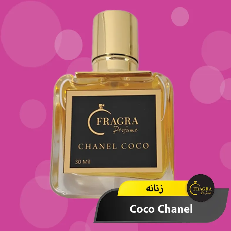 عکس عطر کوکو شنل