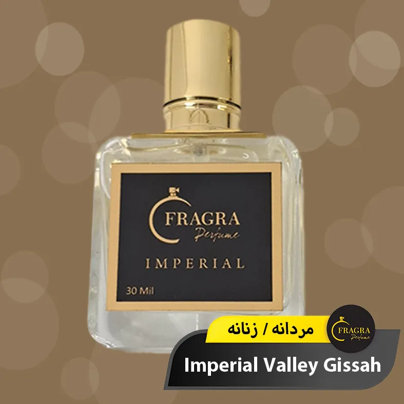 عکس عطر امپریال والی قیصا