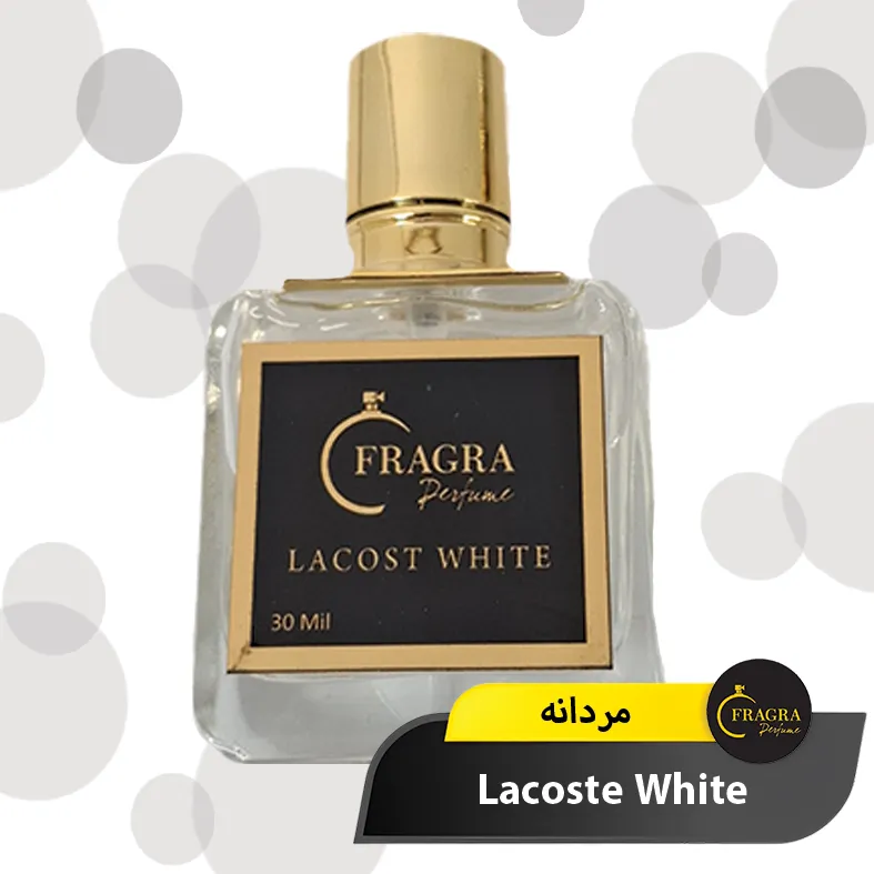 عکس عطر لاگوست سفید
