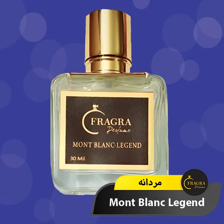عکس عطر مون بلان لجند