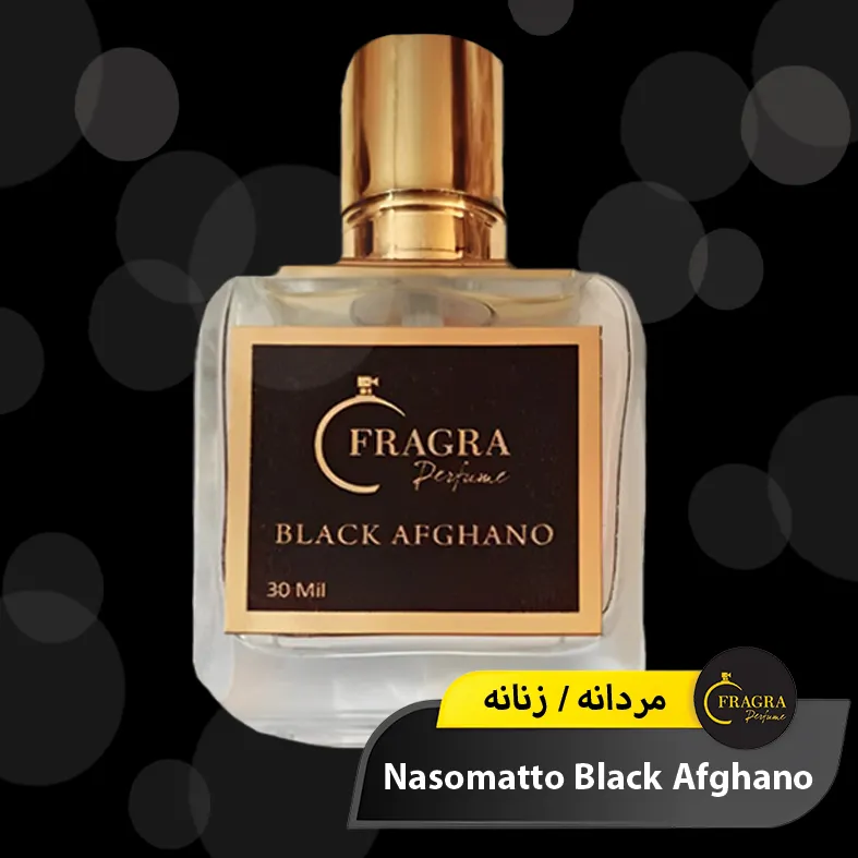 عکس عطر ناسوماتو بلک افغان