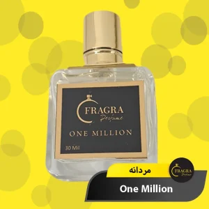 عکس عطر وان میلیون