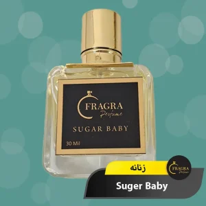 عکس عطر شوگر بیبی