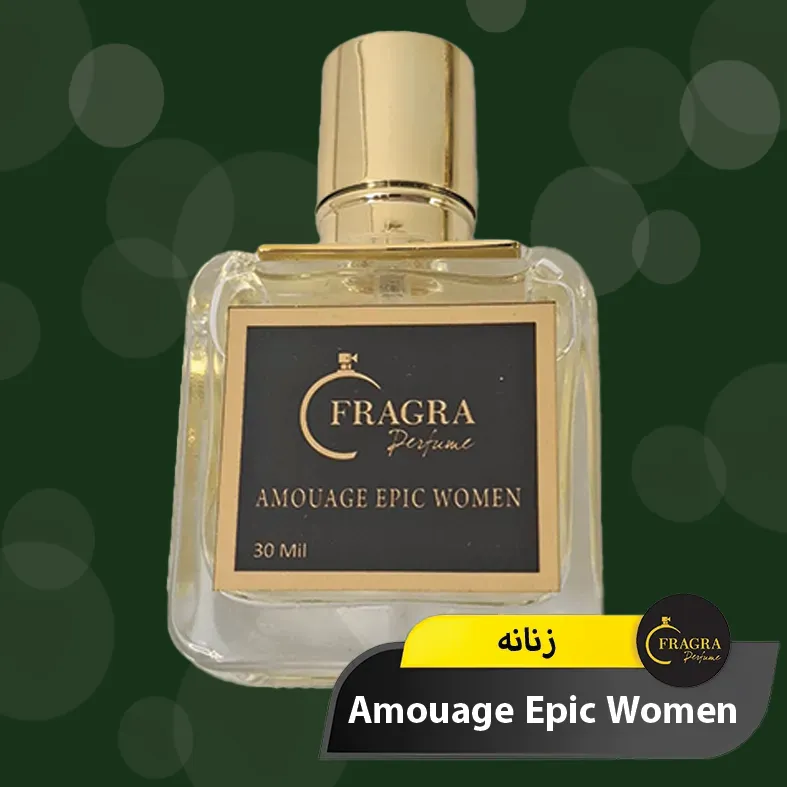 عکس عطر آمواج اپیک زنانه