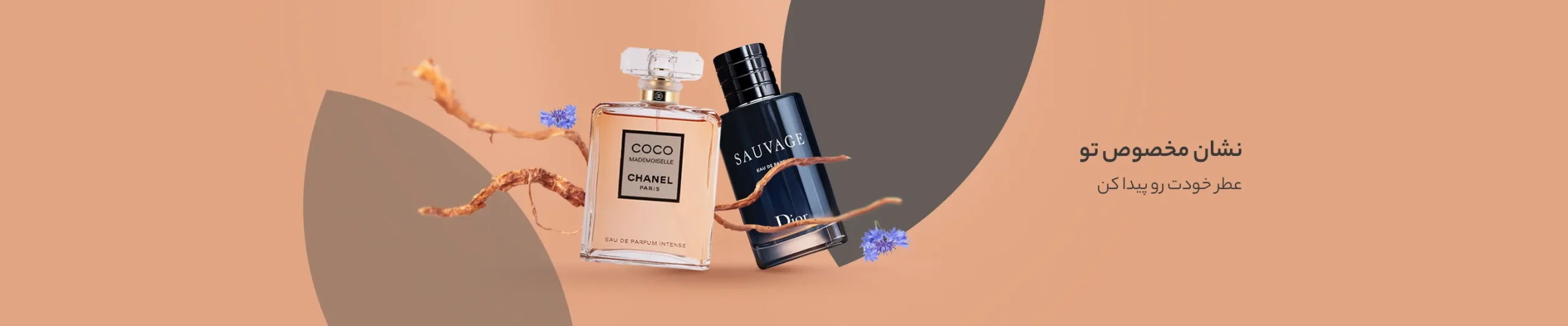 بنر شعاری و تبلیغاتی