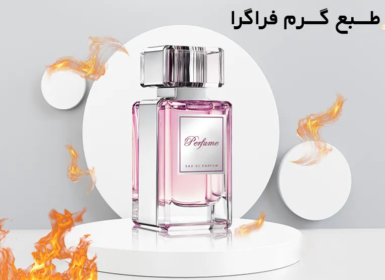 بنر دسته بندی عطرهای طبع گرم