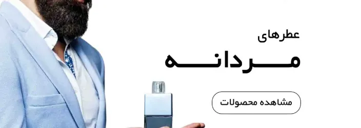 بنر دسته بندی عطر زنانه فراگرا