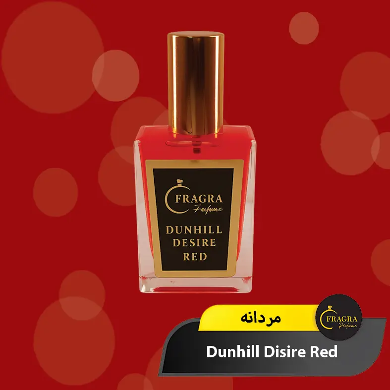Dunhill Disire Red